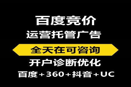案例分析：如何降低百度推广费用实现高效推广
