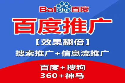 SEM代运营服务公司成功案例：客户满意度高