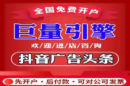信息流广告运营案例：服装行业广告